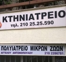 not found